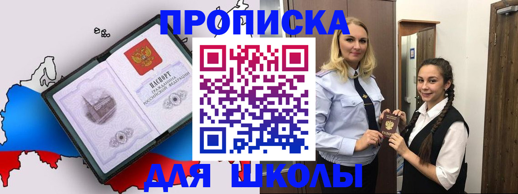 временная регистрация госуслуги в Славянске-на-Кубани
